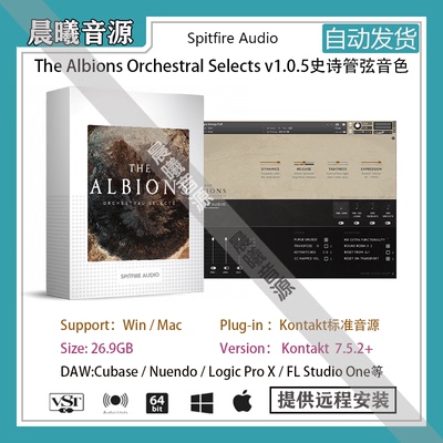 The Albions Orchestral Selects v1.0.5史诗管弦音色PC MAC音源