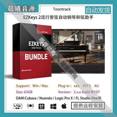 ToontrackEZKeys2钢琴综合音源