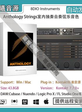 8Dio Anthology Strings室内独奏合奏弦乐音色库Kontakt编曲音源