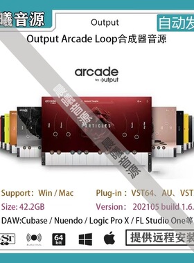 Output Arcade v2.2.0电子切片人声乐器LOOP综合库PC MAC音源50GB