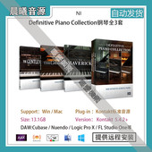 Definitive MAC音源 钢琴PC Piano Collection音乐会古典三角立式