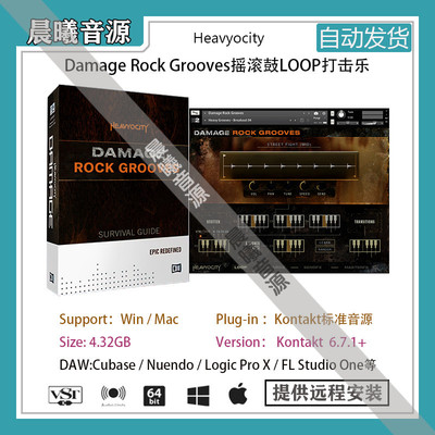 Damage Rock Grooves 2摇滚打击乐LOOP音色库PC MAC编曲标准音源
