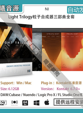 Ashlight /Straylight/ Pharlight粒子合成器3部曲电影配乐音色库