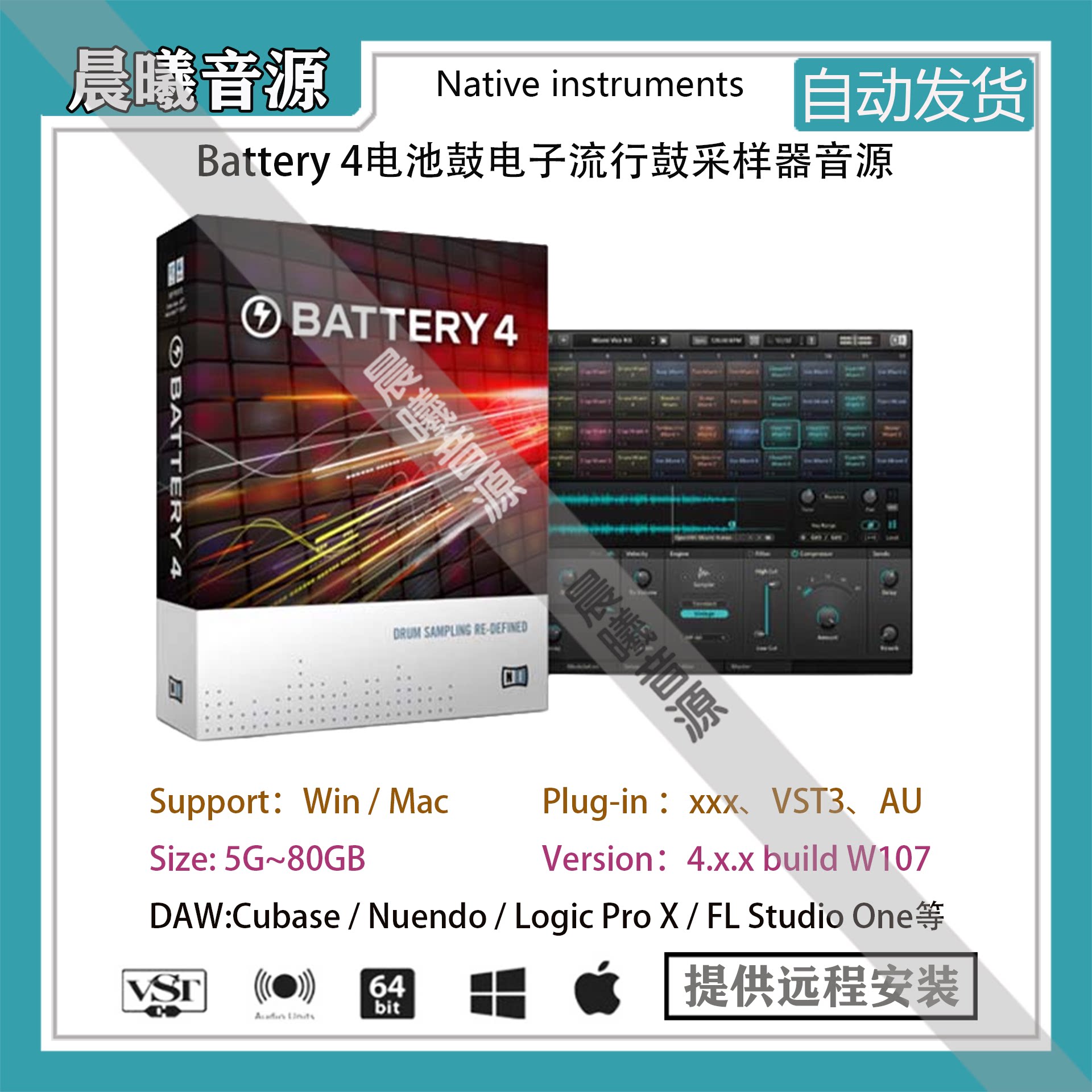 Battery 4电池鼓电子流行鼓采样器AU VST插件送扩展音色库WIN+MAC