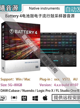 Battery 4电池鼓电子流行鼓采样器AU VST插件送扩展音色库WIN MAC