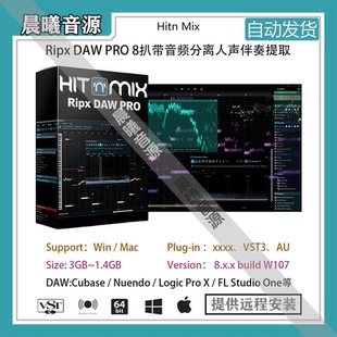 RipX DAW PRO v8.0.3音频分离人声伴奏提取音频转MID扒带WIN+MAC