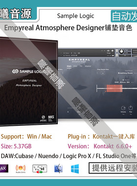 Empyreal Atmosphere Designer氛围环境音色设计师 PC MAC音源