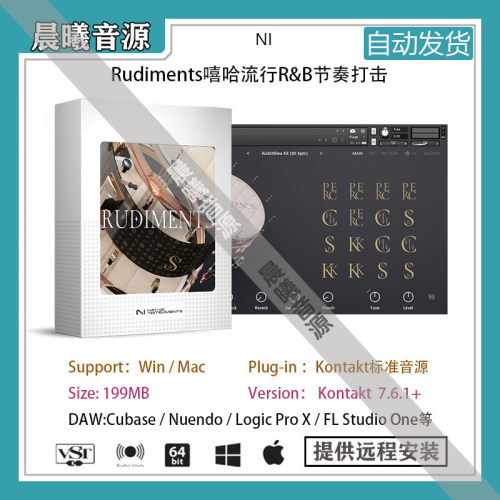 Rudiments嘻哈R&B节奏打击乐音色