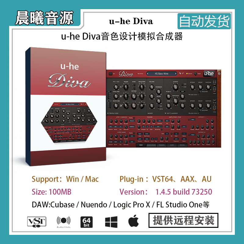 u-he-Diva v1.4.5音色设计模拟合成器VST插件+赠送94套扩展库音色 乐器/吉他/钢琴/配件 软音源 原图主图