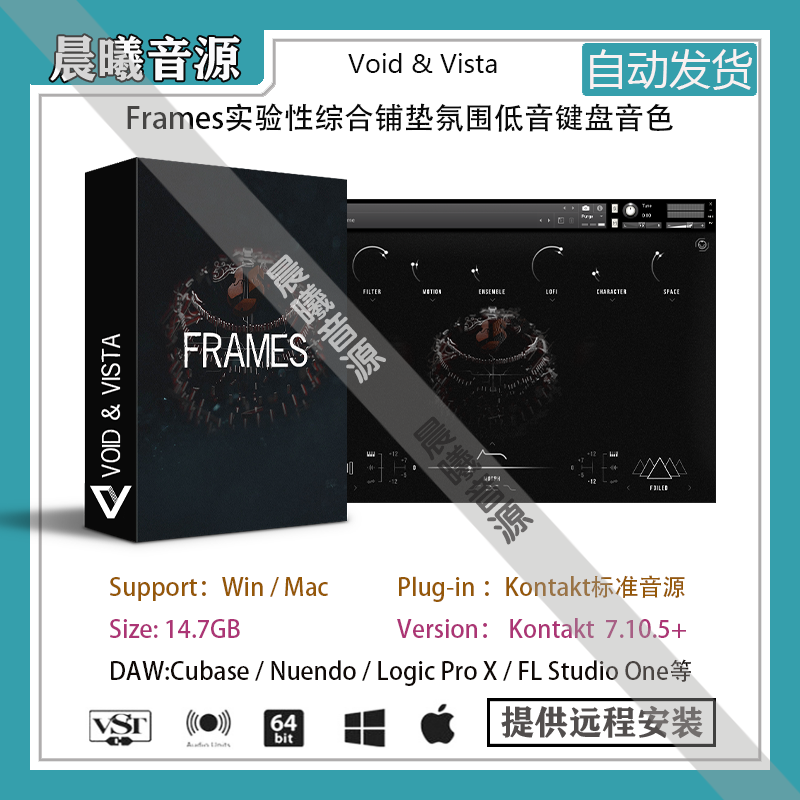 VoidVistaFrame综合设计音色库