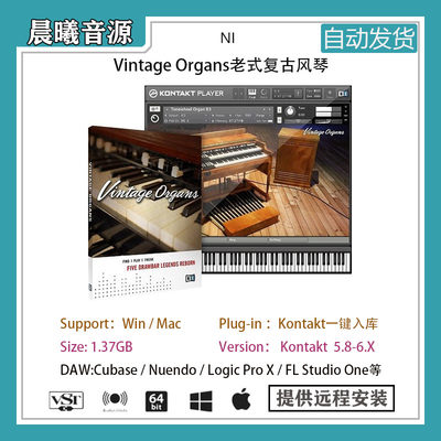 Vintage Organs老式复古风琴音色适于爵士放克古典摇滚雷鬼等风格