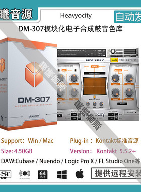 Heavyocity DM-307模块化电子合成鼓音色库PC MAC编曲音源含LOOP