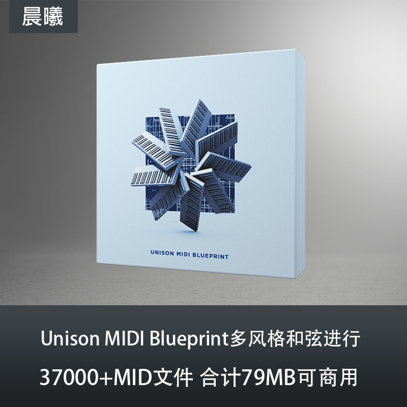 Unison MIDI Blueprint多流派和弦进行20种风格民乐/