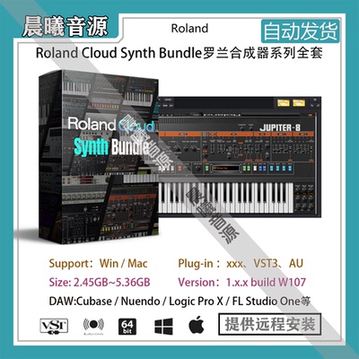 Roland Cloud Synth Bundle罗兰合成器系列全套AU VST插件WIN MAC