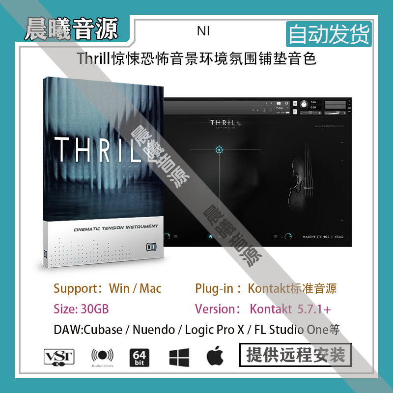 Thrill惊悚恐怖环境氛围铺垫