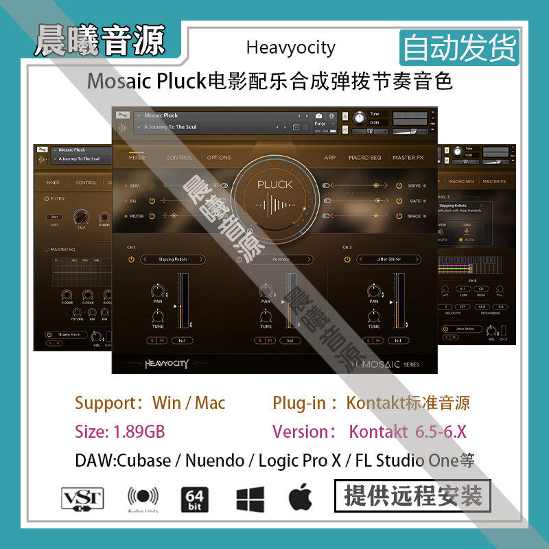 Heavyocity Mosaic Pluck电影配乐合成弹拨音色库PC MAC编曲音源