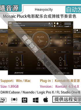 Heavyocity Mosaic Pluck电影配乐合成弹拨音色库PC MAC编曲音源