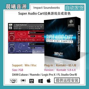 Cart游戏合成音色 Audio Super MAC游戏8bit音色采样一键入库