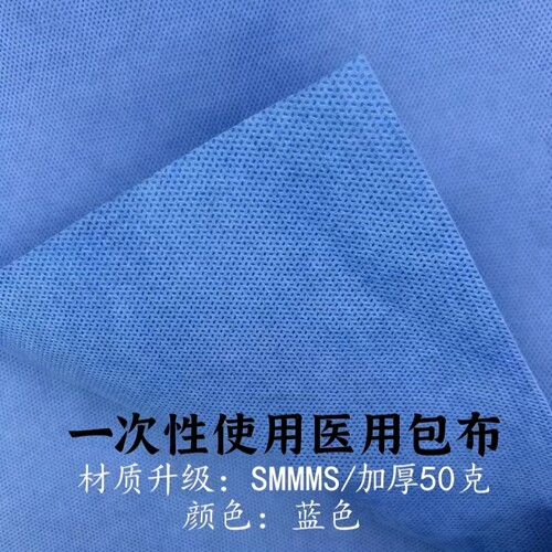 亚都一次性高低温消毒无纺布包布