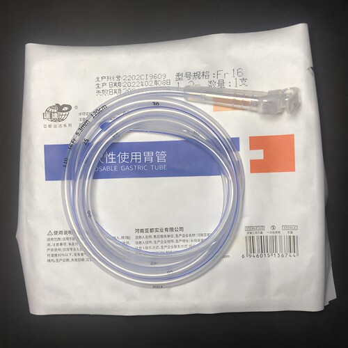 亚都硅胶胃管1m1.2m留置29天