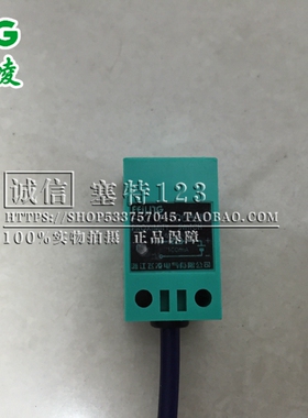 浙江飞凌  电感式接近开关FJC17-3005LK 直流二线常开 传感器