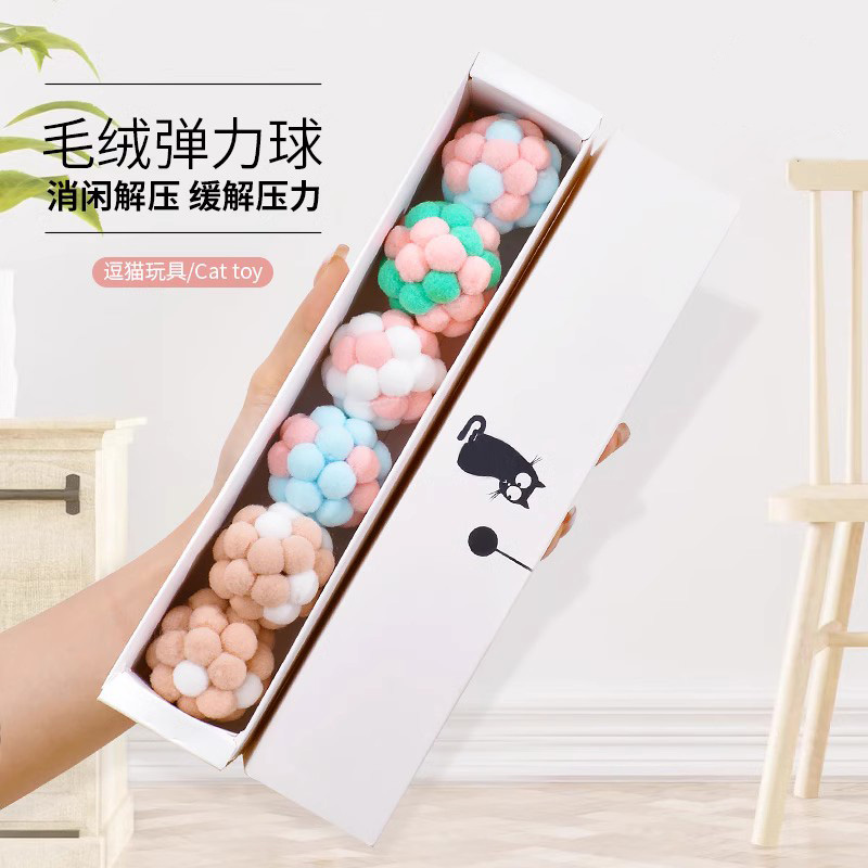 猫咪玩具球自嗨解闷逗猫棒小磨牙