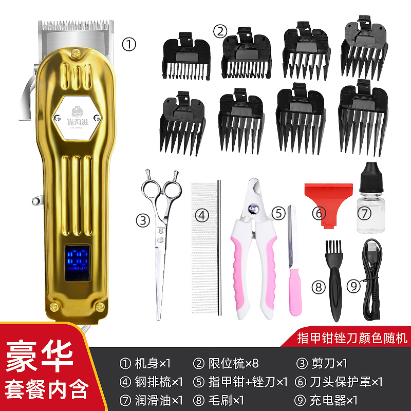 狗狗剃毛器宠物电推剪理发剪脚毛