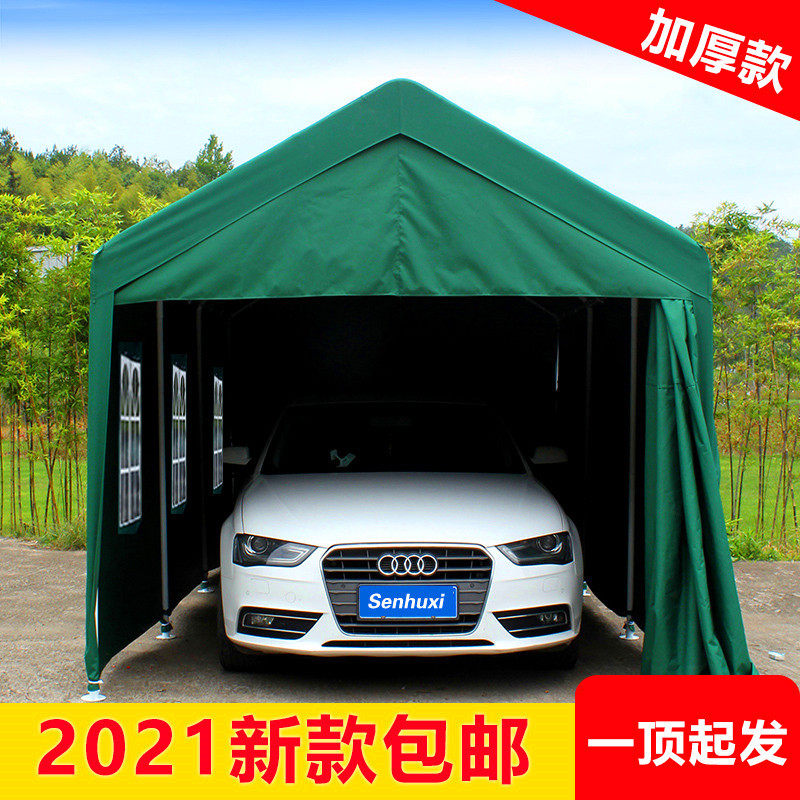 户外汽车遮阳棚家用车棚停车棚凉篷夜市摆摊伞雨棚车顶活动帐篷