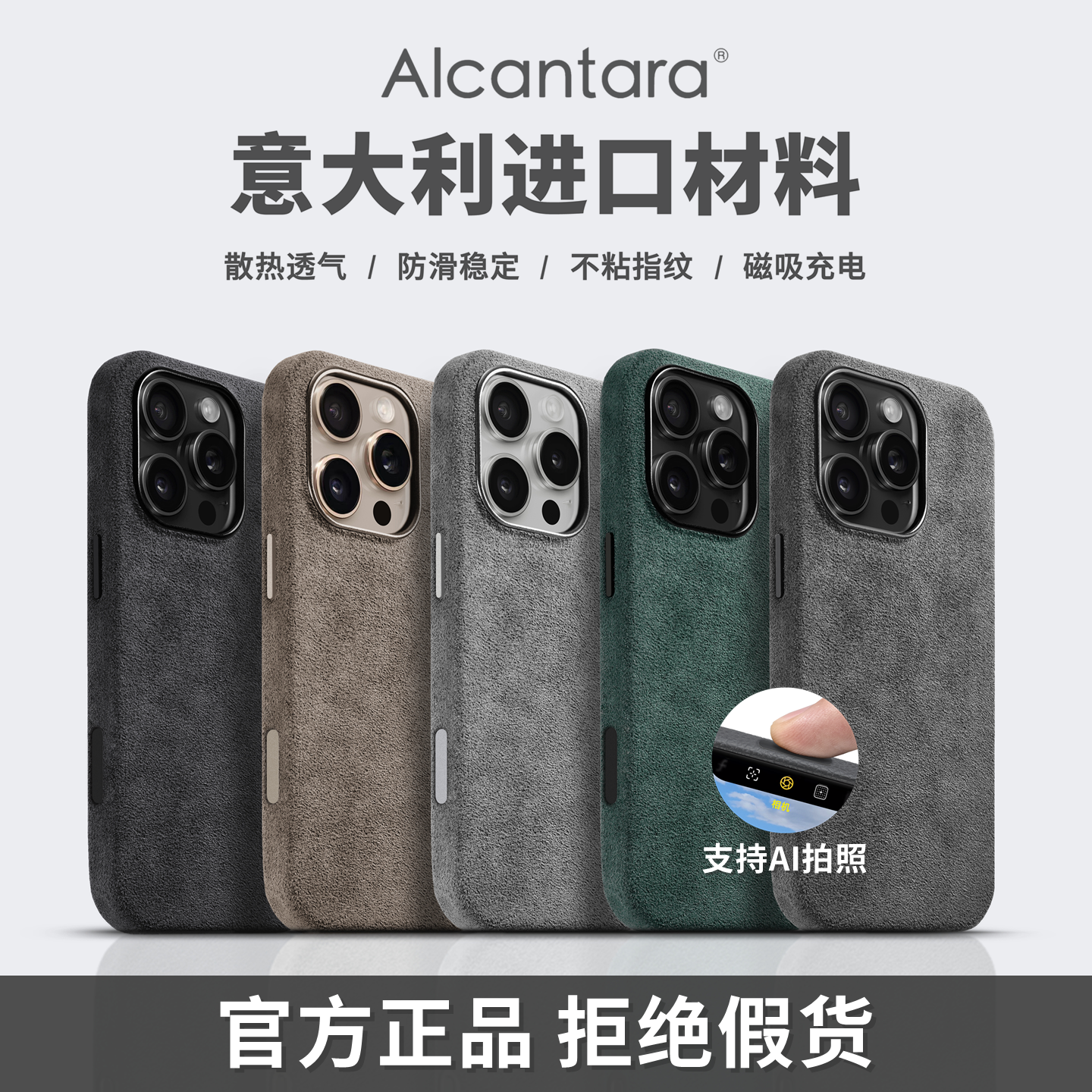 Sipolg适用苹果iPhone16翻毛皮15Promax磁吸手机壳14Plus手机套高级感Alcantara欧缔兰保护套全包防摔档超薄