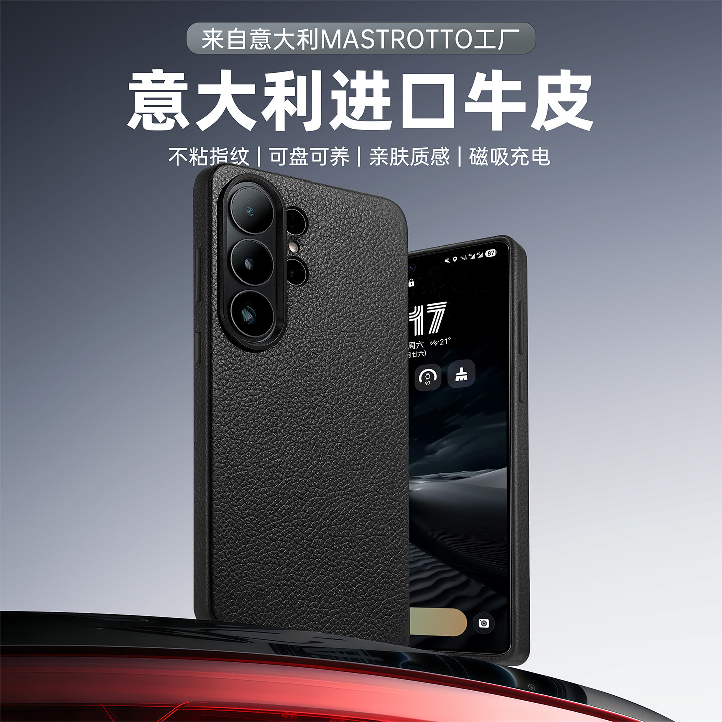 Sipolg适用三星S26Ultra系列真皮手机壳新款磁吸头层牛皮保护套荔枝纹皮质防滑全包防摔超薄创意男女