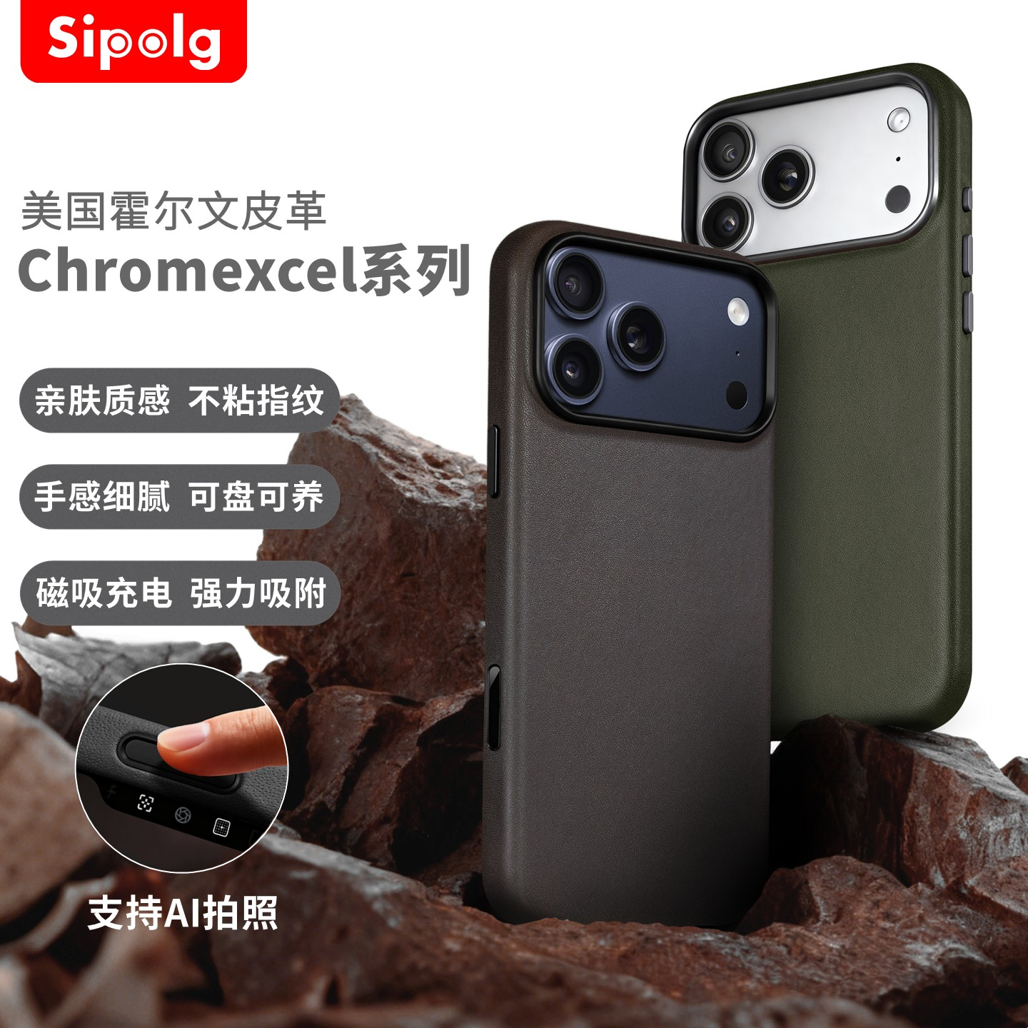 苹果iPhone17系列真皮全包手机壳