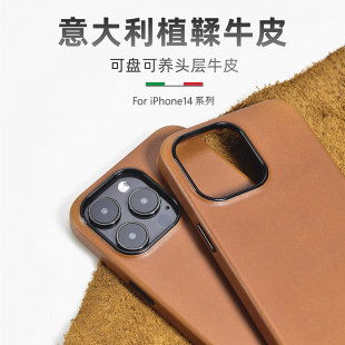 Sipolg适用苹果15手机壳高级感高端真皮牛皮皮革iphone14promax手机套新款13pro 保护壳防摔全包Magsafe磁吸