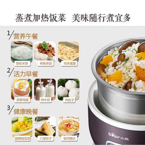 Bear Electric Heated Lunch Box Stainless Steel RetaXin Fresh