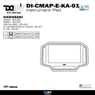 DMV KAWASAKI 川崎 Z900 NINJA 1000SX Z650S ZH2 仪表盘饰贴纸