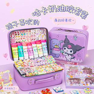 古卡渐变咕咔砖块女孩M儿童diy手帐贴纸玩具 奶油胶流沙咕卡砖套装