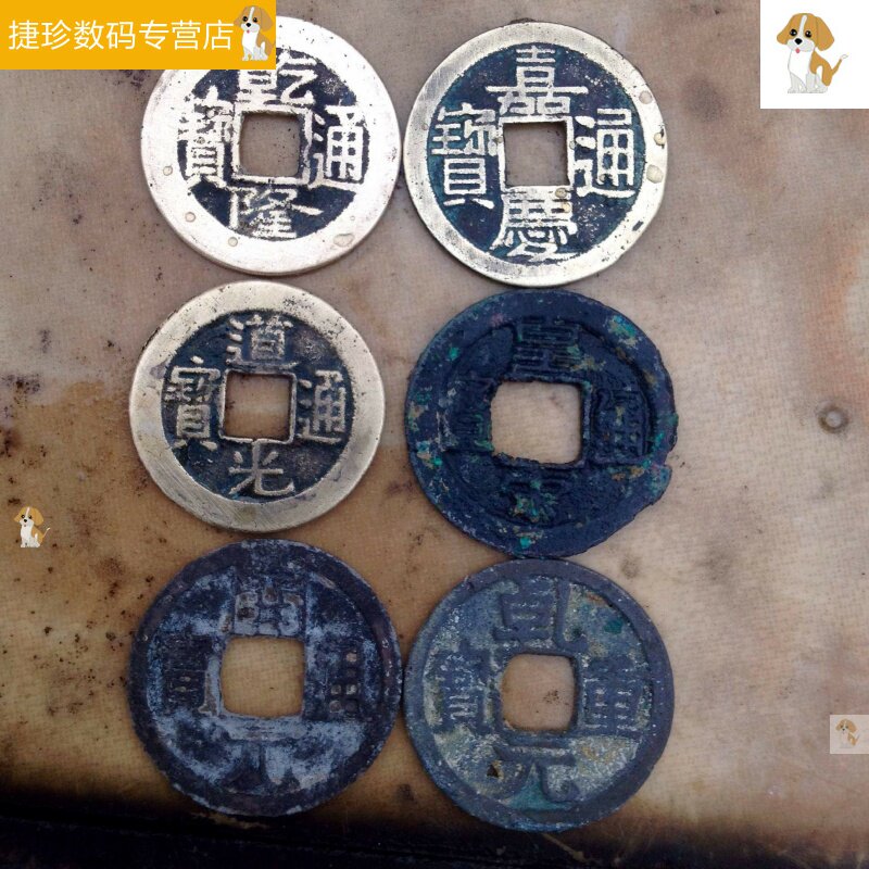 铜钱古钱币钱银元硬币洗钱液x洗钱水洗币液宋清筒子钱除锈清理工