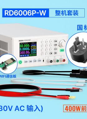 定制RIDEN大功率电源RD6006P/6012P/6018/6024大功率可调直流稳压
