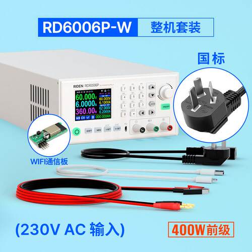 定制RIDEN大功率电源RD6006P/6012P/6018/6024大功率可调直流稳压