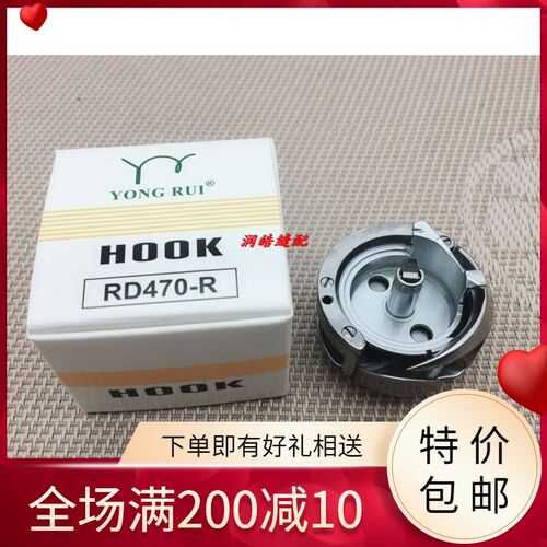 罗拉车旋梭KRT470-R金轮象王8810/8820罗拉车梭R床/旋梭/大斧/梭