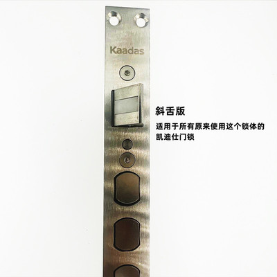 现货凯迪仕锁体智能门锁配件924C带线全自动K20V/KM20Pro/K9-W/K1