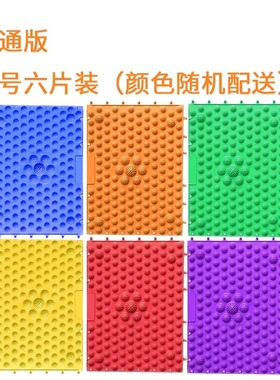 趾压脚板石春路垫指压q板痛版小竹笋足底按垫儿童感统结婚接亲