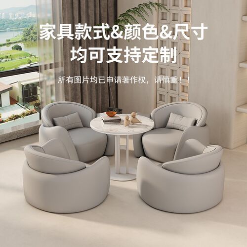 酒店大堂大厅贵宾会所休息区接待B会客洽谈沙发组合轻奢商用沙发