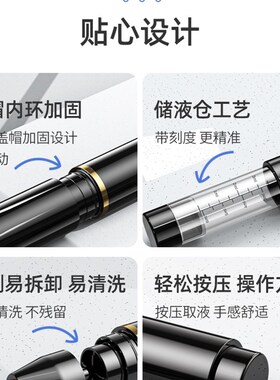 迷你马毛上药器头皮米诺涂抹刷头部导液按摩生Q发液抹药神器给药