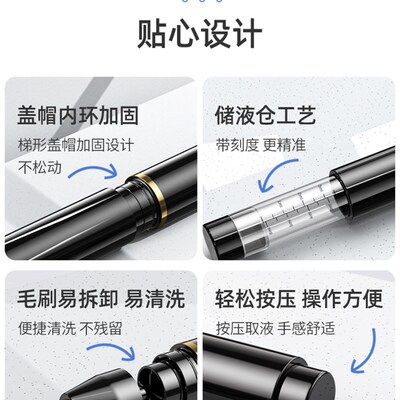 迷你马毛上药器头皮米诺涂抹刷头部导液按摩生Q发液抹药神器给药