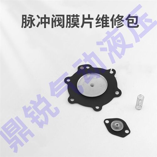 气控直角脉冲阀 G3m53A045 C113825 喷吹电磁阀1.5寸隔膜阀