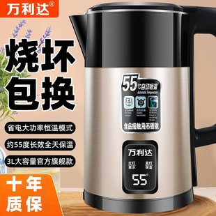 万利达电热水壶保温大容量家用烧水壶自动断电防烫电水壶一件代发