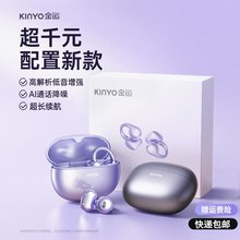 i2蓝牙耳机不入耳挂耳式跑步运动手机通用久戴不痛可爱无线耳机