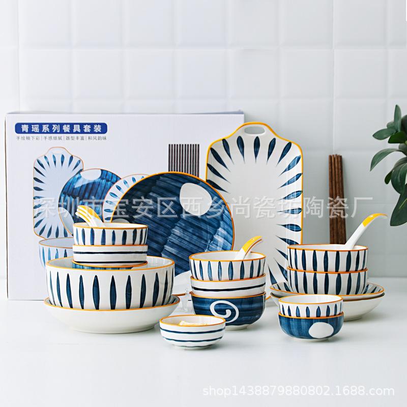 网红家用日式家庭碗碟盘子 汤碗创意组合套装陶瓷碗盘餐具