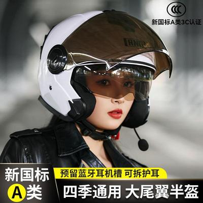RNG头盔骑行头盔蓝牙耳机摩托车头盔女电动车骑行头盔3/4外卖头盔