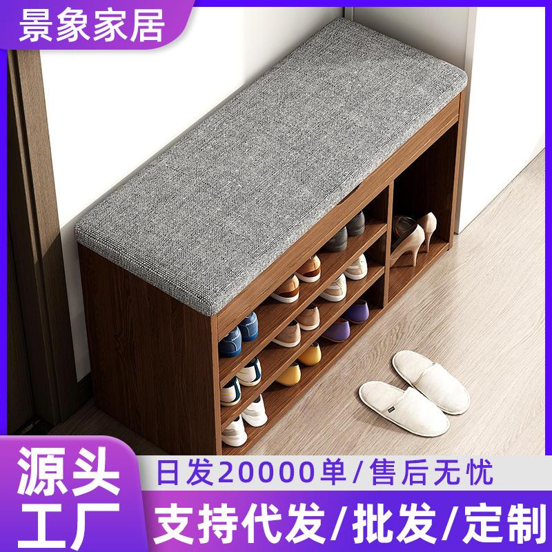 换鞋凳家用简约多层室内防尘软包可坐鞋凳收纳置物架小型门口鞋柜
